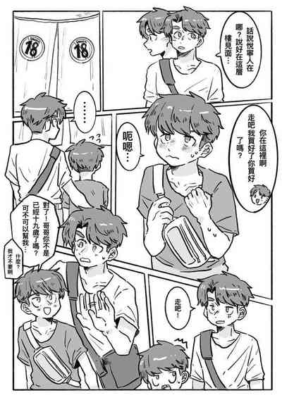 第6頁圖