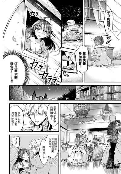 第10页图