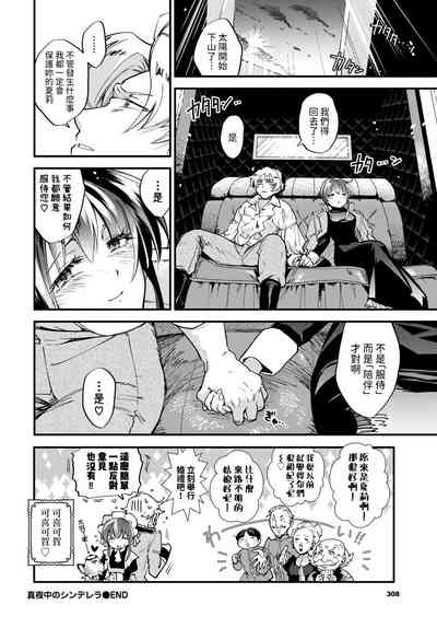 第26页图