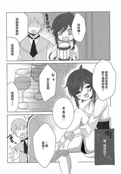 第10頁圖