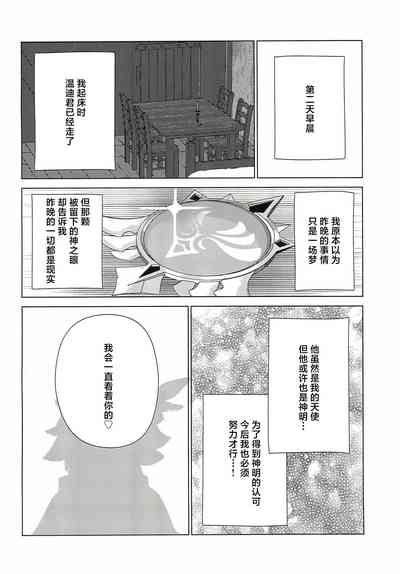 第26頁圖