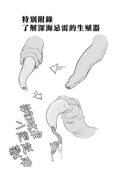 第14頁 封面 - HaSM.cc