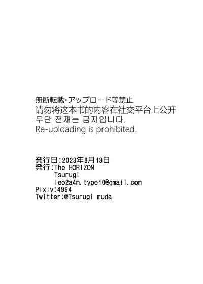 第18頁 封面 - HaSM.cc