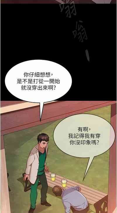 第170頁圖