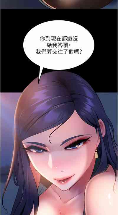 第206頁圖