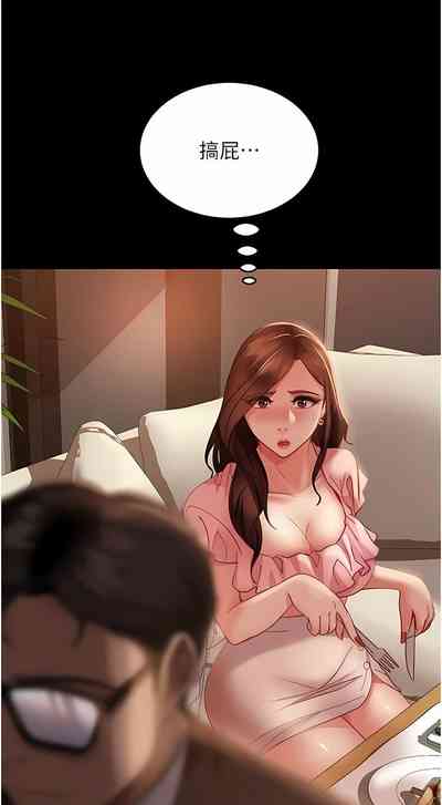 第214頁圖