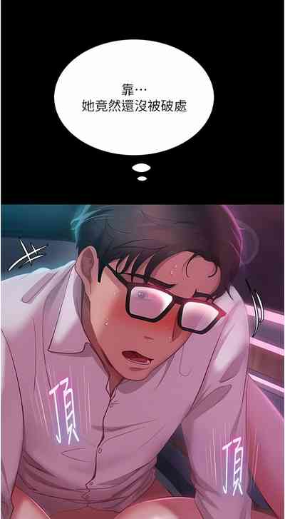 第238頁圖