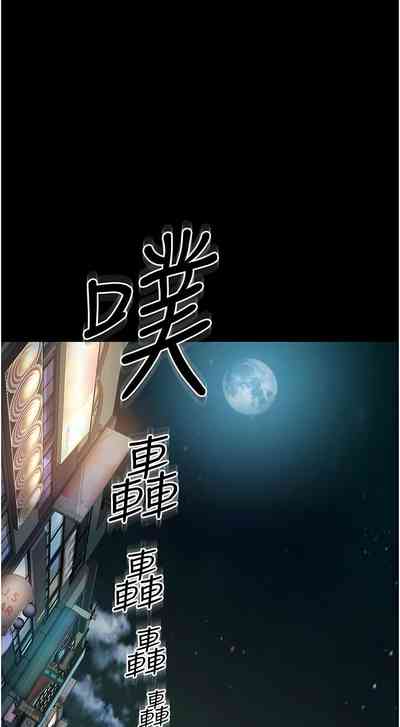 第242頁圖