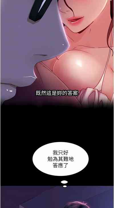 第330頁圖