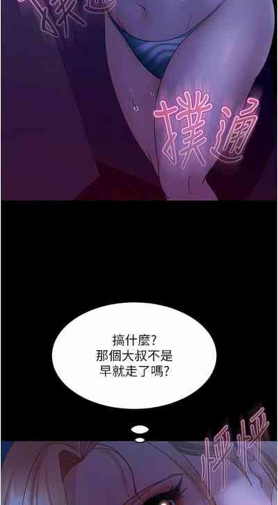 第366頁圖