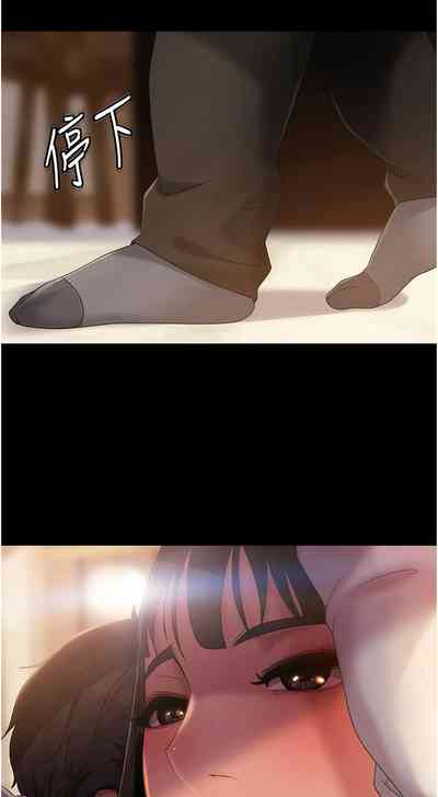 第538頁圖