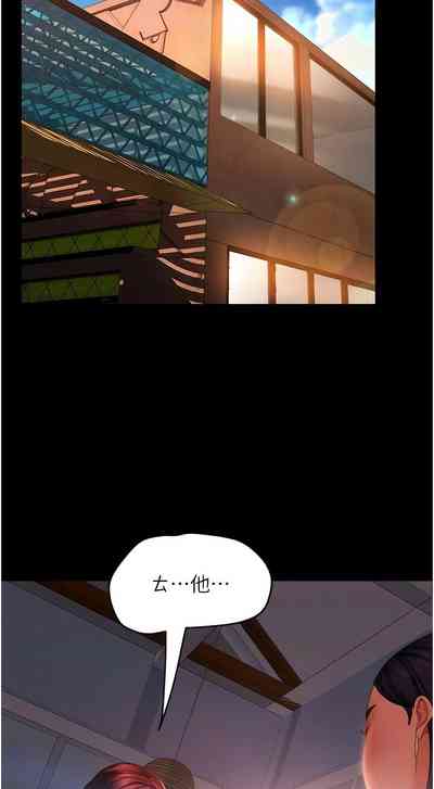 第590頁圖