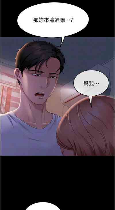 第606頁圖