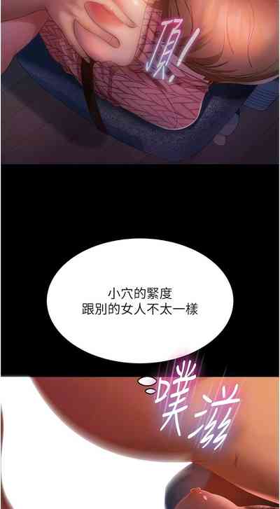 第630頁圖