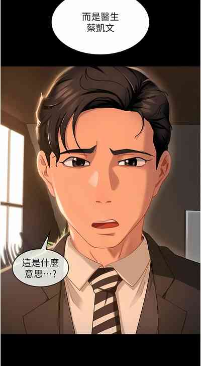 第66頁圖