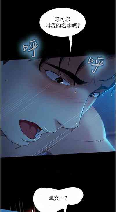 第750頁圖