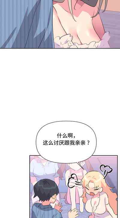 第194页图