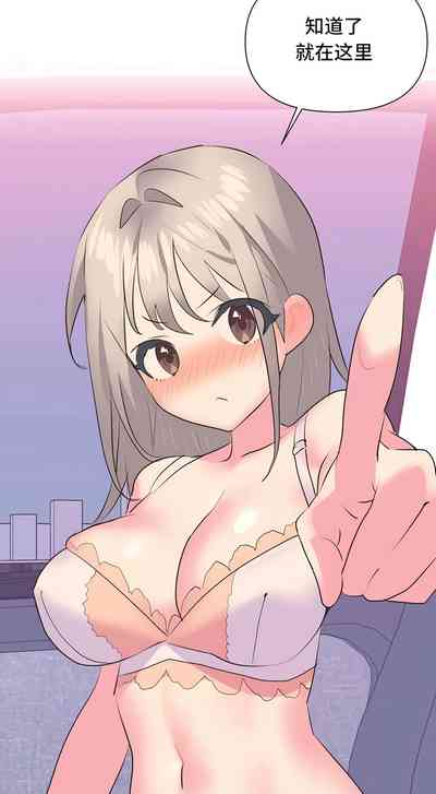 第238页图