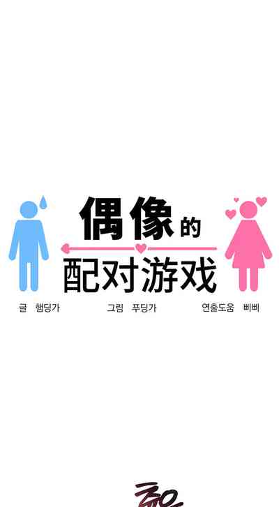 第290页图