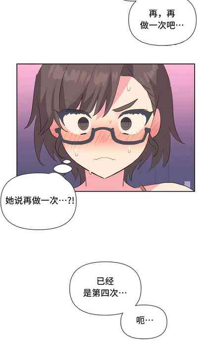 第70页图