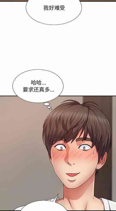 第174頁圖
