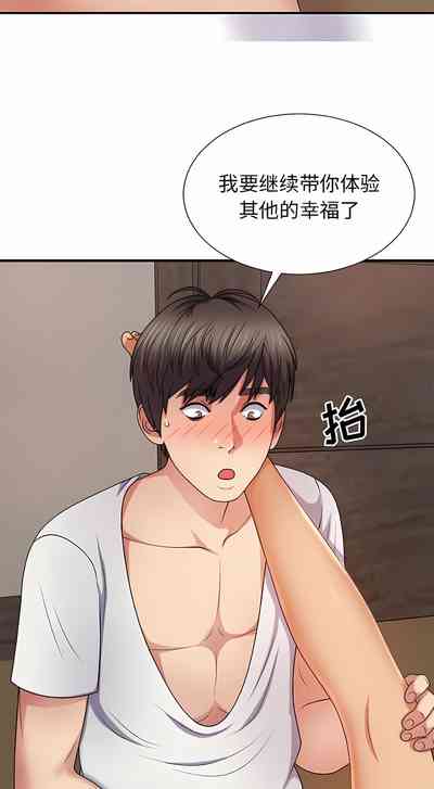 第190頁圖