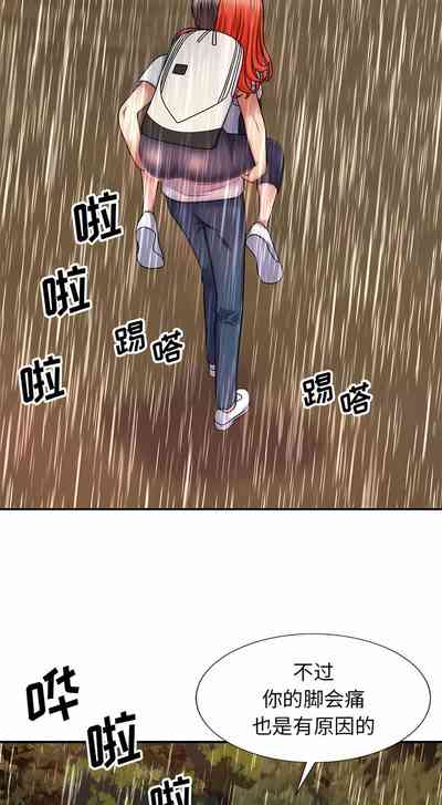 第238頁圖