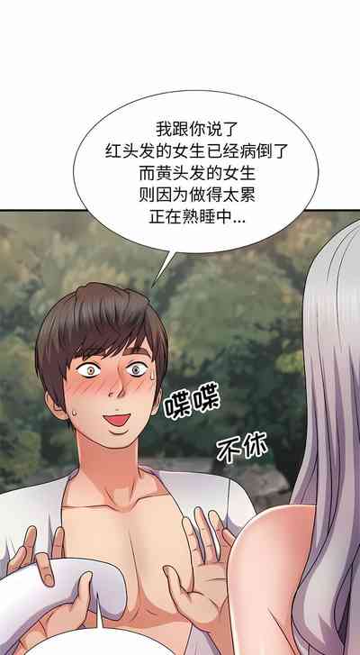 第242頁圖