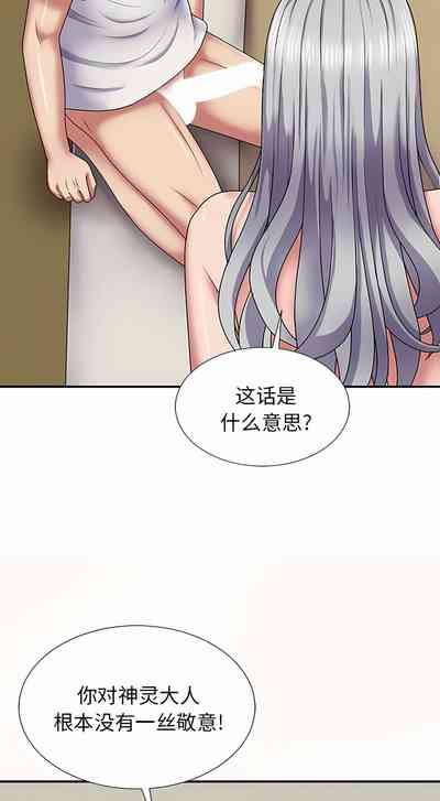 第254頁圖