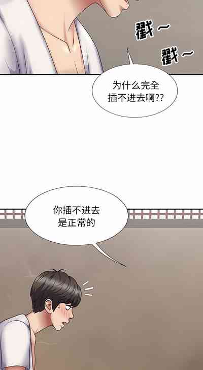 第258頁圖