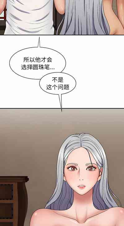第290頁圖