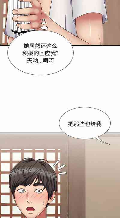 第294頁圖