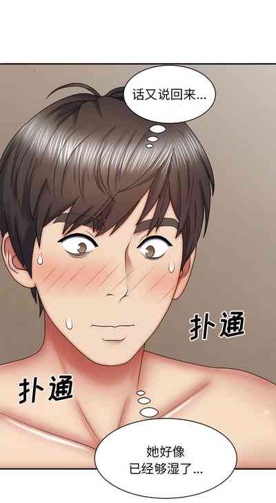第390頁圖