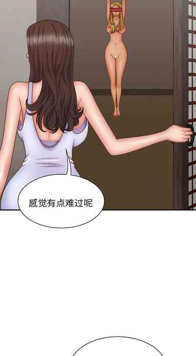 第530頁圖