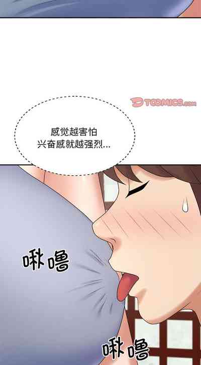 第538頁圖