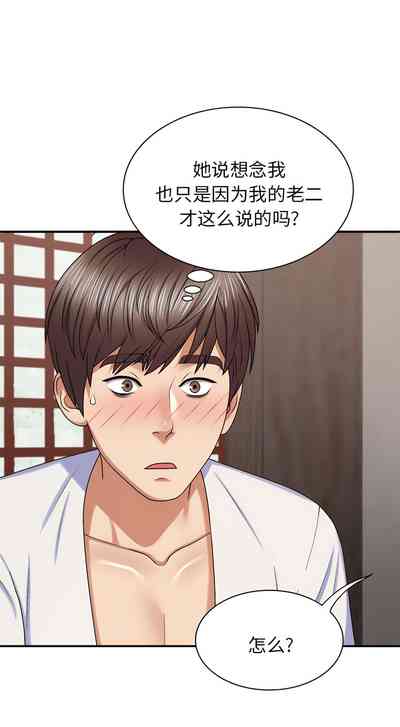 第546頁圖
