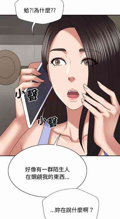 第650頁圖