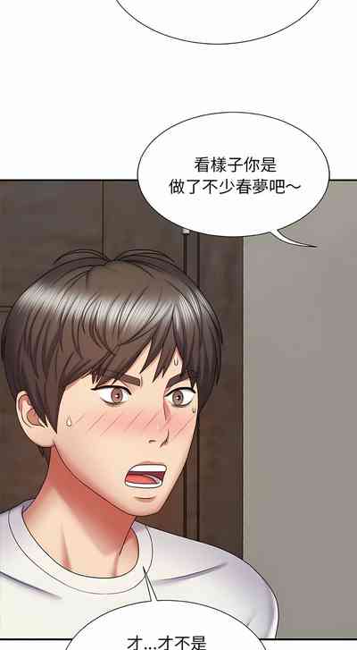 第86頁圖