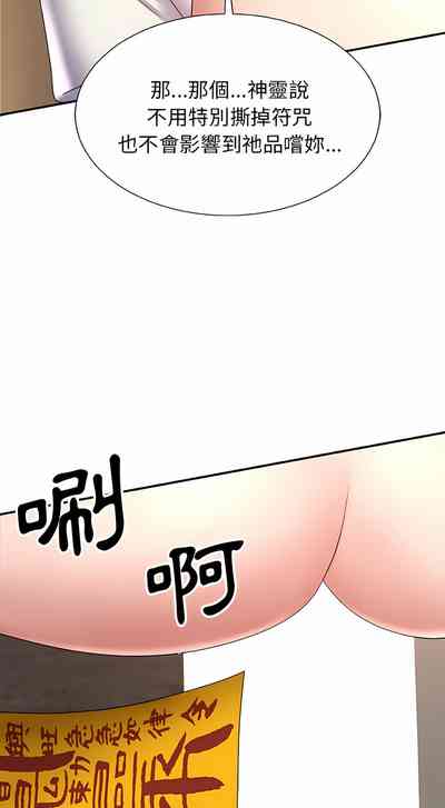 第98頁圖