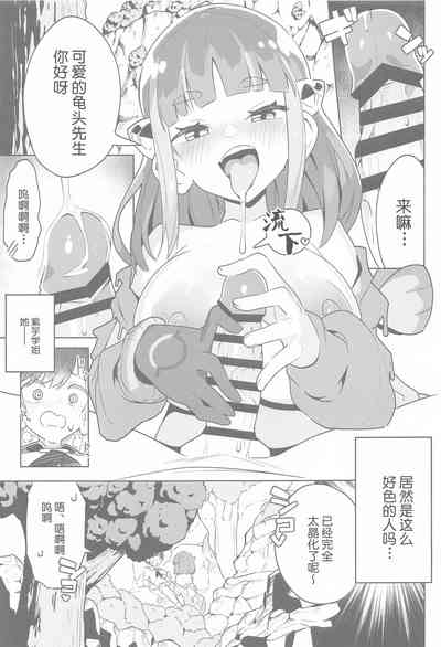 第10頁圖