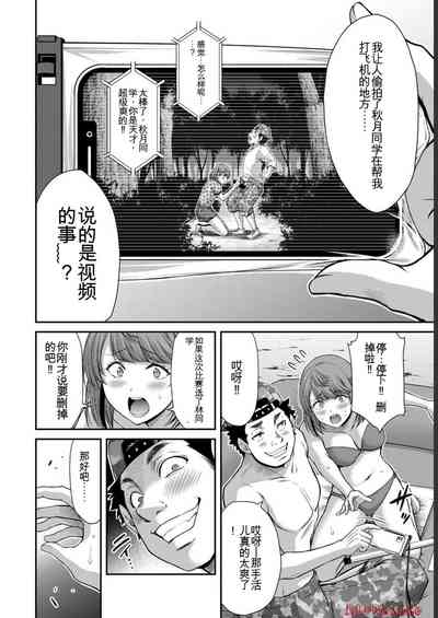 第154页图