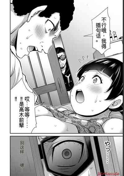 第54页图