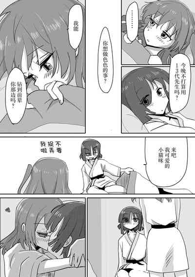 第54頁圖