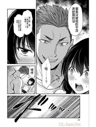 第14頁圖