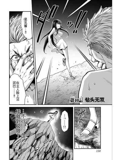 第150頁圖