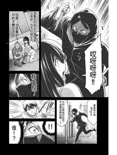 第174頁圖