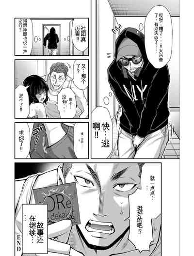 第190頁圖
