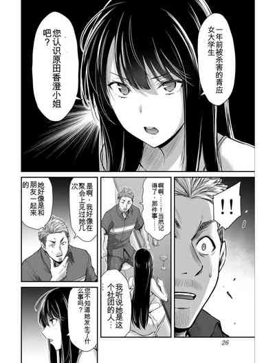 第26頁圖