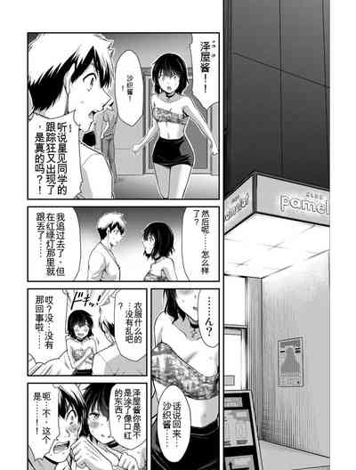 第86頁圖