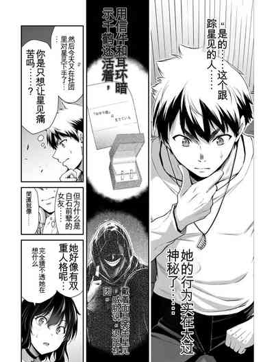 第94頁圖